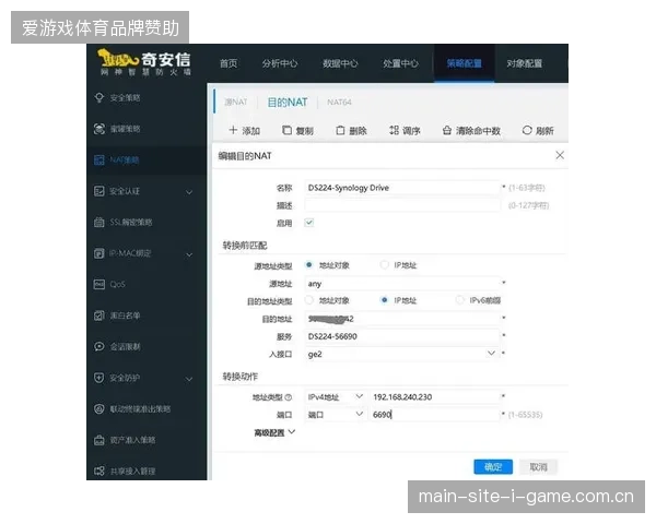 赛事运营核心逻辑转向基于NAS存储的秒级全球同步传输